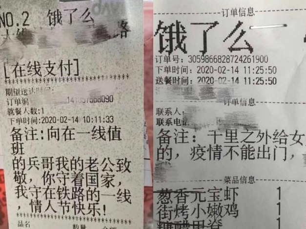 深圳超5万人“借着外卖说爱你” 外卖小哥化身“爱的使者”