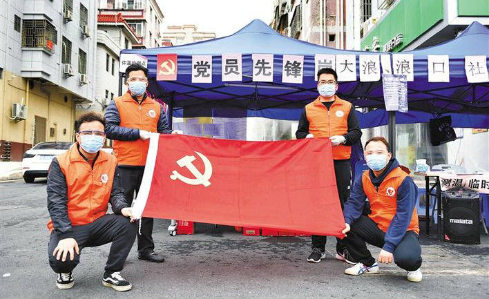 疫情防控的“大浪之战”，市防疫指导服务组点赞“大浪经验”
