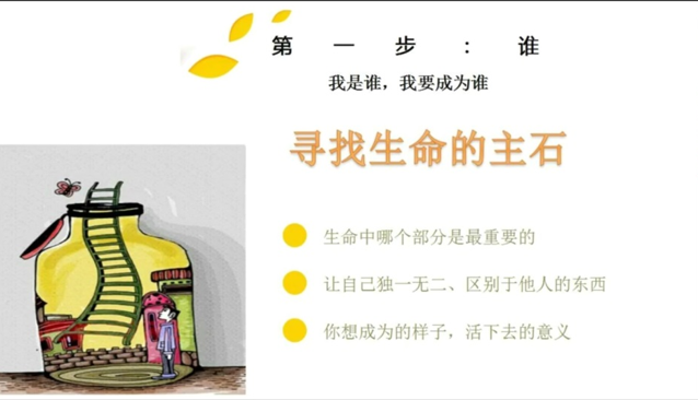 龙岗职校：线上直播教学生戴好“心理口罩”