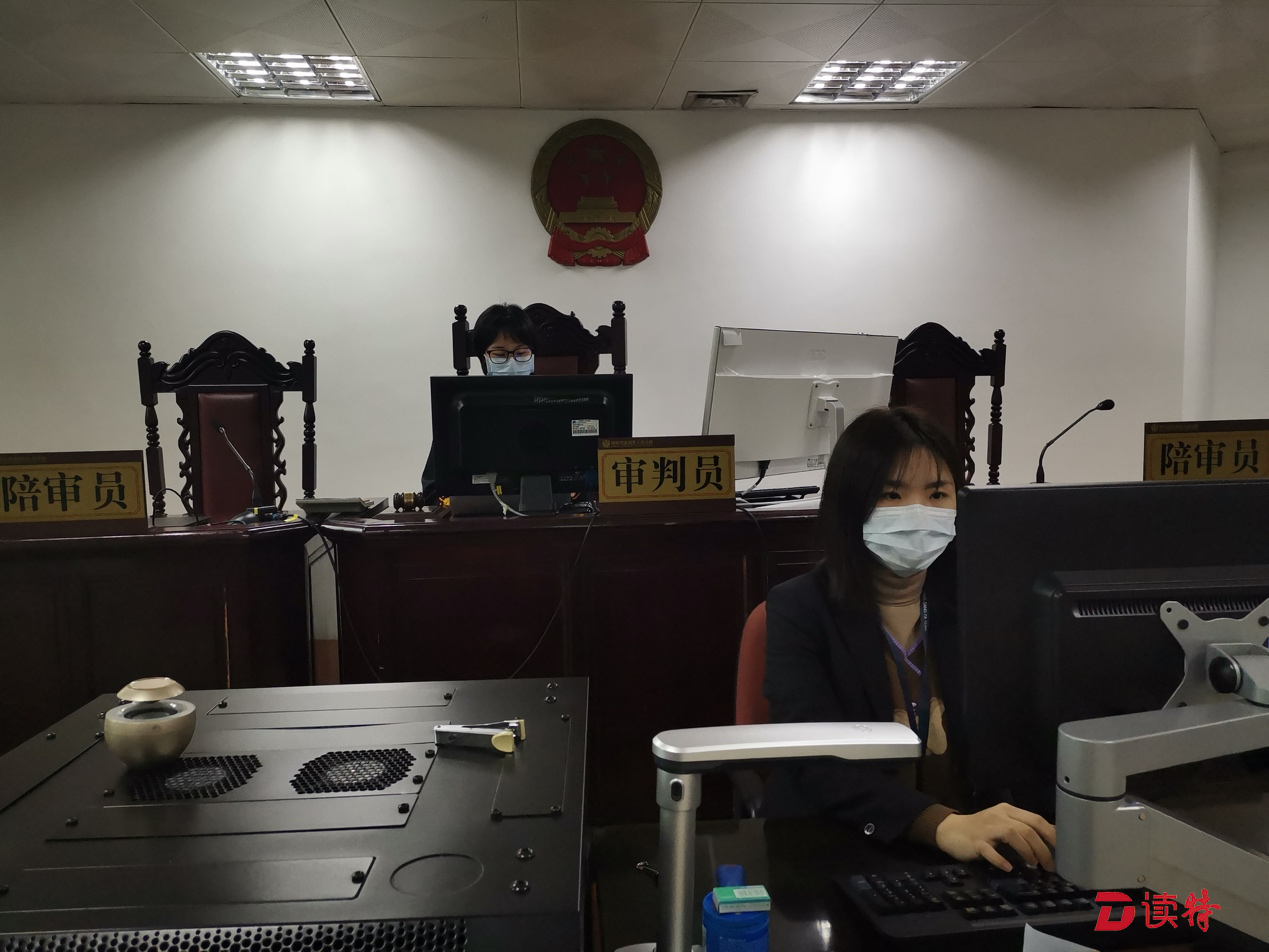 智慧战疫！龙岗法院线上当庭调解结案并电子送达