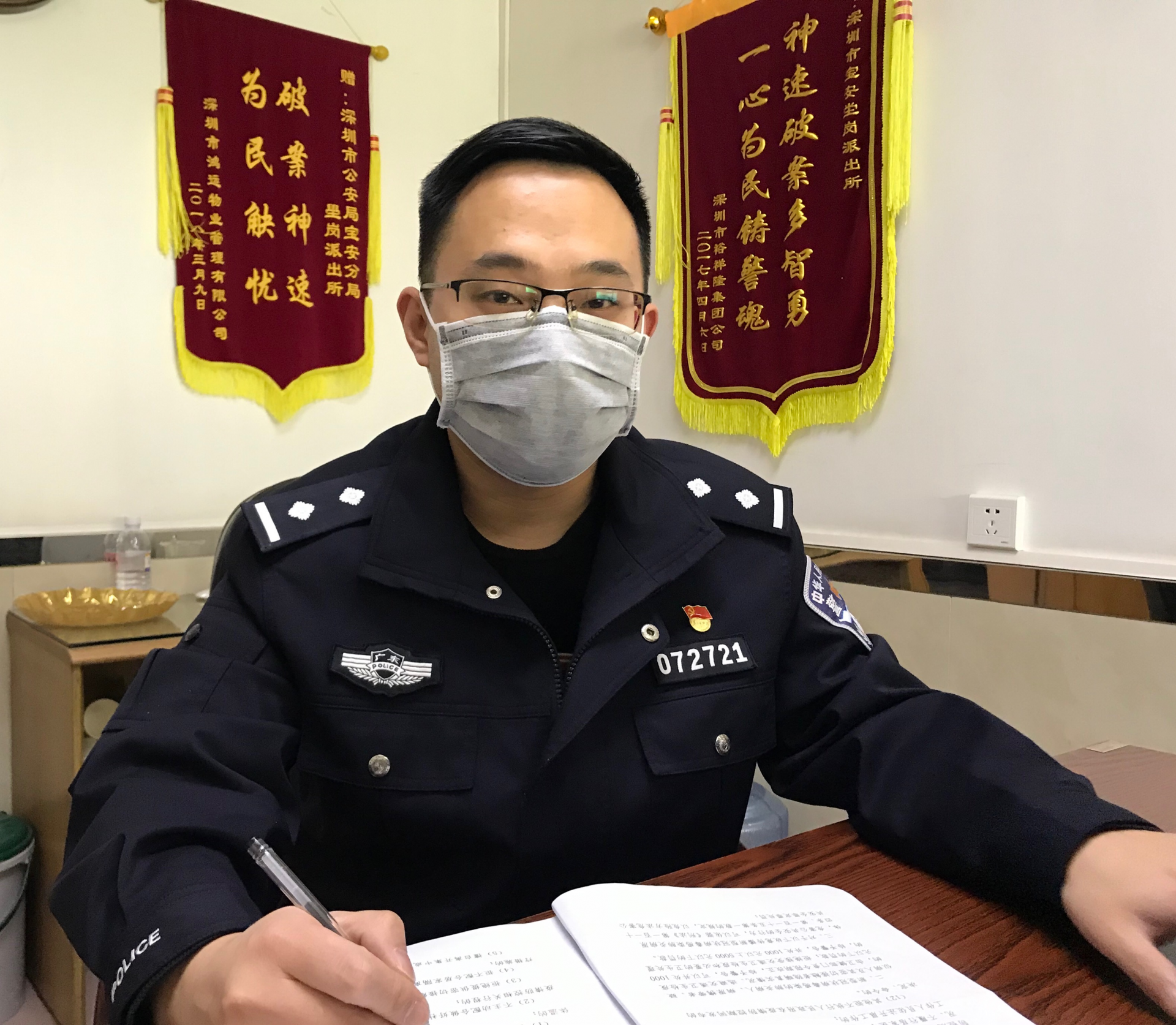 每日警星 | 张钦钦：精准防控严打涉疫情违法犯罪