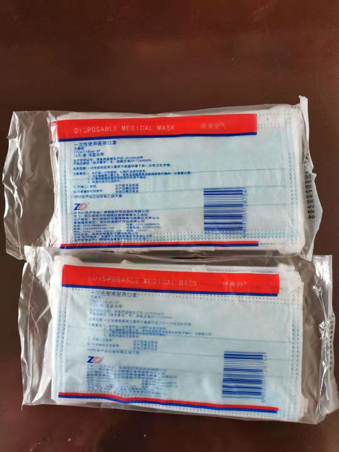 点赞！绍兴市网约口罩快递投放，十几万只口罩送到市民手中！