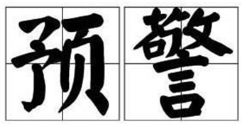 深圳严禁任何校外培训机构开展任何形式线下培训