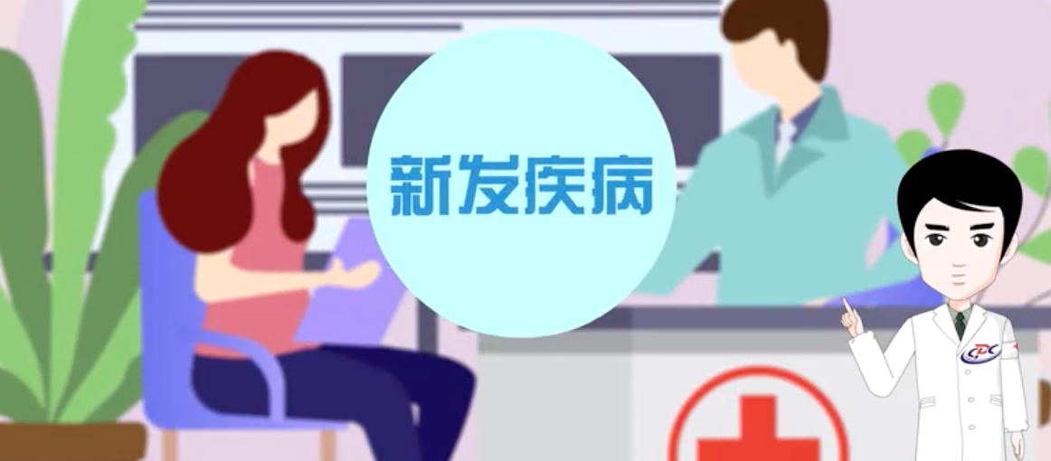新型冠状病毒感染的肺炎公众预防指南（二）| 旅游预防指南