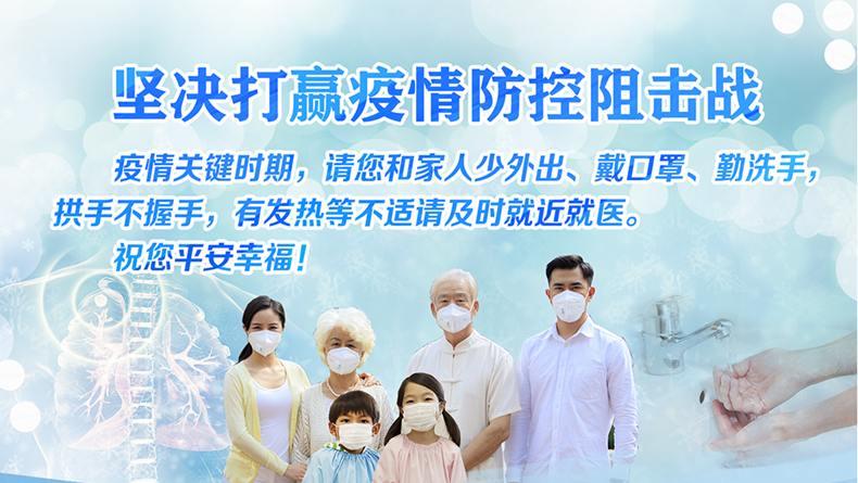 广东省总工会：组织动员职工做好复工复产坚决打赢疫情防控阻击战