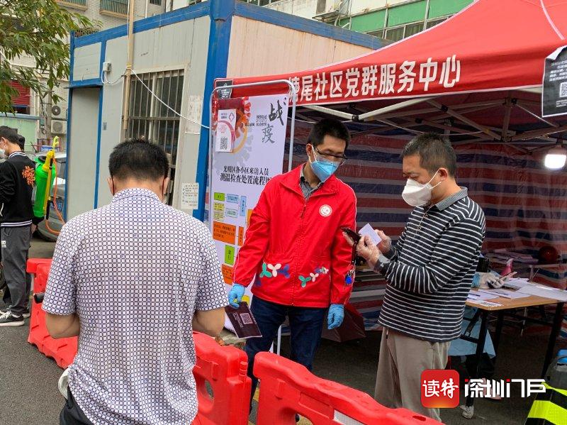 退役不退志！  塘尾社区麦志辉勇当抗疫排头兵