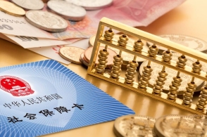 直播回顾｜广东召开发布会，重点介绍减免企业社会保险费的政策措施