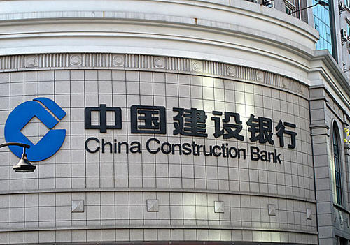 中国建设银行深圳市分行：降低二套房首付的信息系误读