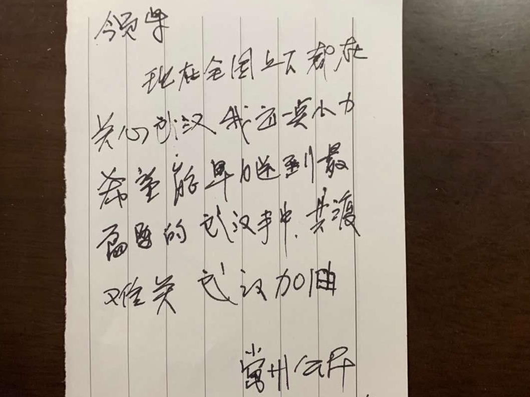 捐给武汉！常州老人扔下50万现金转身就走！