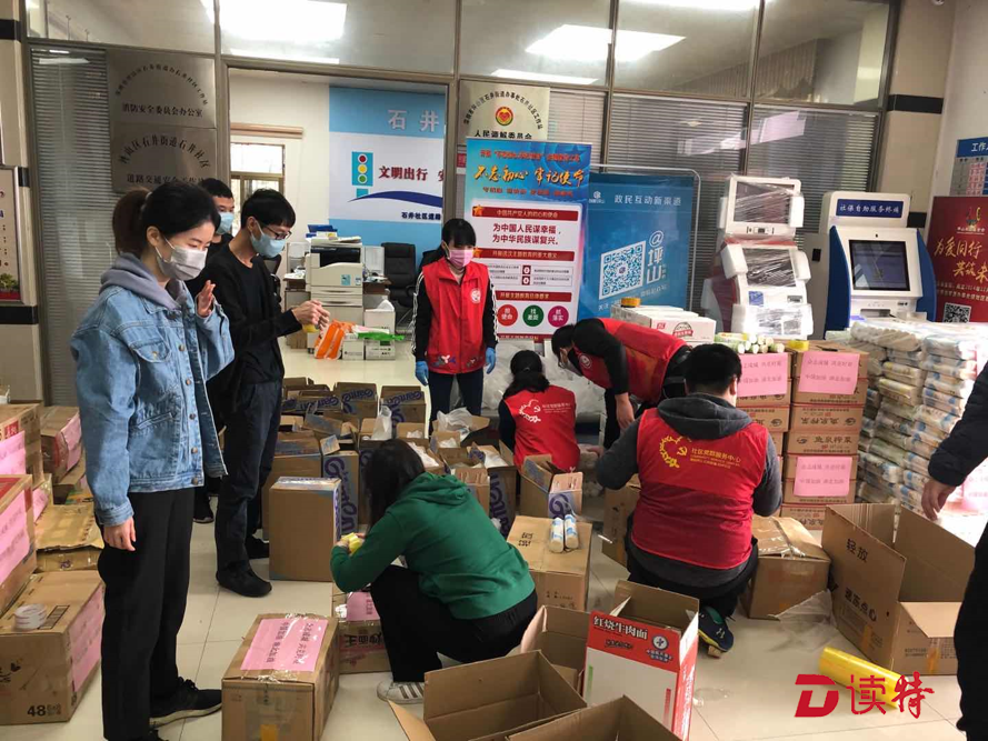 坪山石井街道向湖北捐献百箱爱心“大礼包”