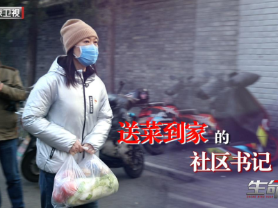北京卫视今日19:30推出《生命缘》抗击疫情特别节目