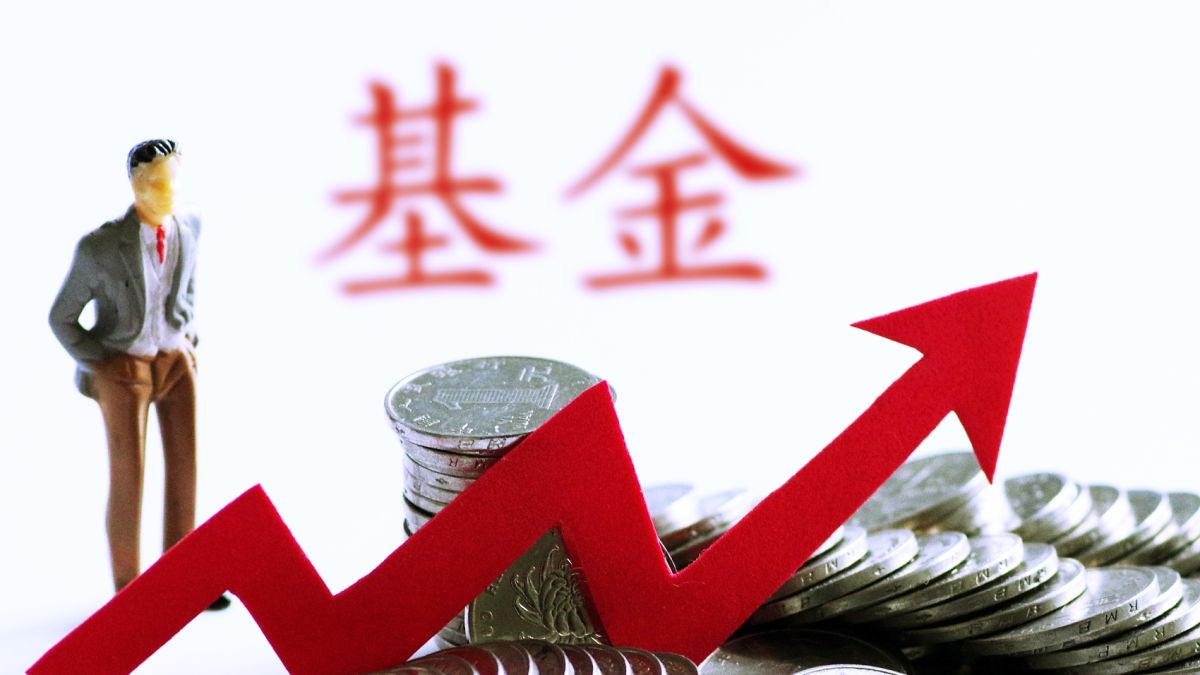 基金爆款频出调整“魔咒”会否重现？业内称今年情况与以往不同
