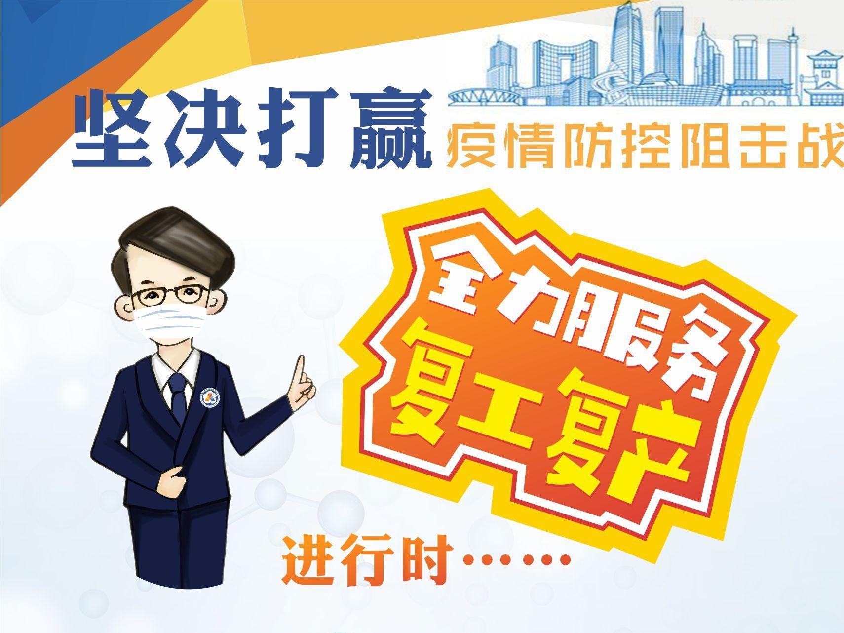 东莞推出“共享员工”！企业用工余缺可以调剂