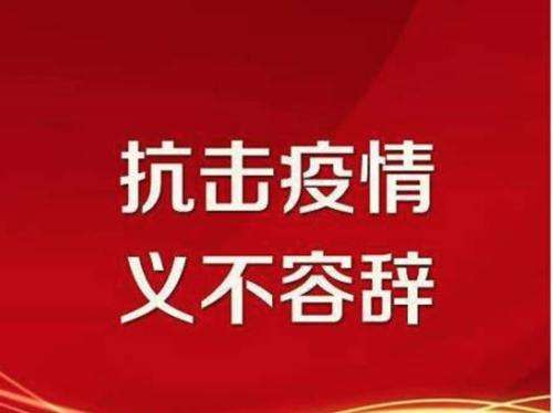 东莞市出台“助企撑企15条”，支持莞企共克时艰