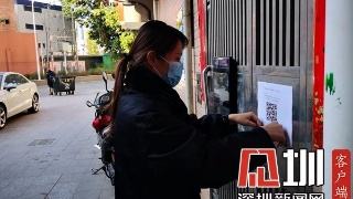 “疫情不退，我们不退”！深圳网格员夫妻担当防疫“急先锋”
