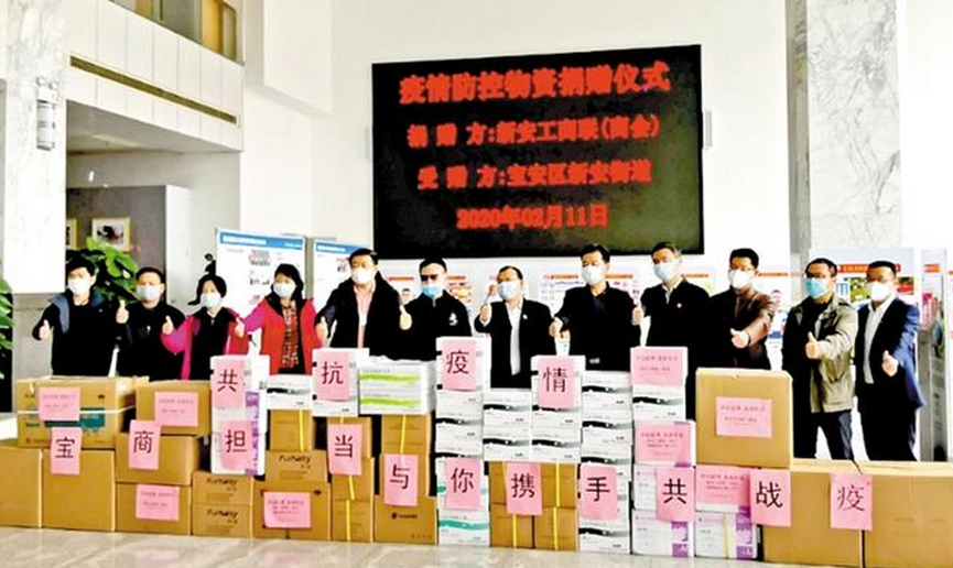 海外筹集物资，宝安区慈善会助通关减税