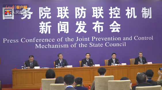 直播回顾丨国务院联防联控机制新闻发布会：介绍坚决取缔和严厉打击非法野生动物市场和贸易工作情况