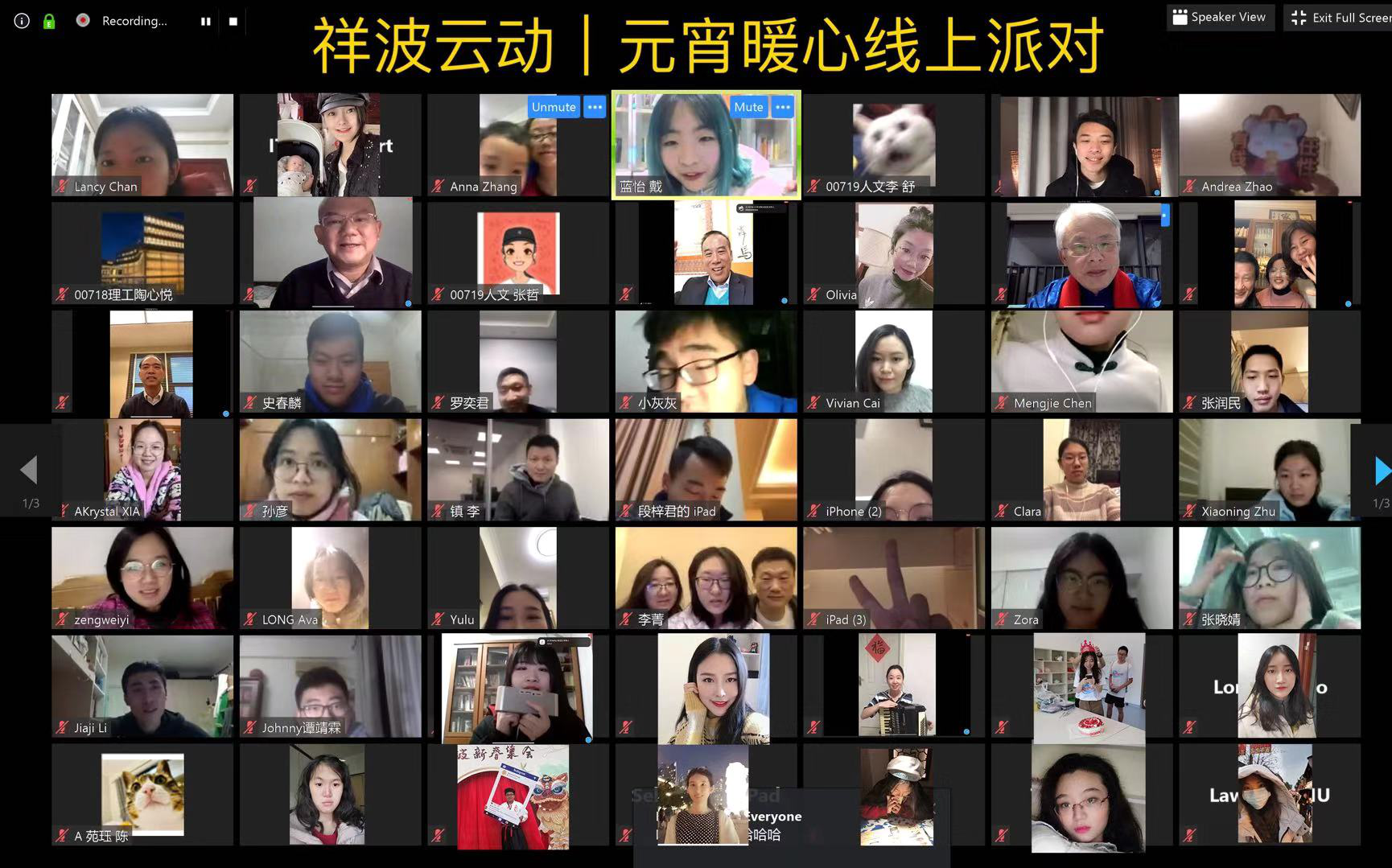 校长学生“云”团聚！港中大（深圳）校长与200多名湖北学生千里连线