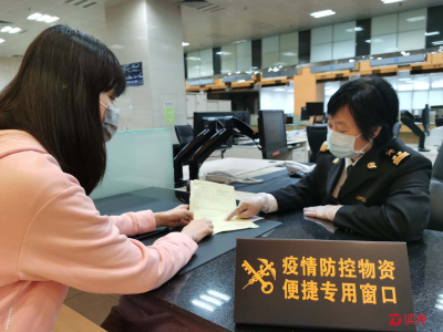 福中海关提升原产地办理服务助企业复工复产