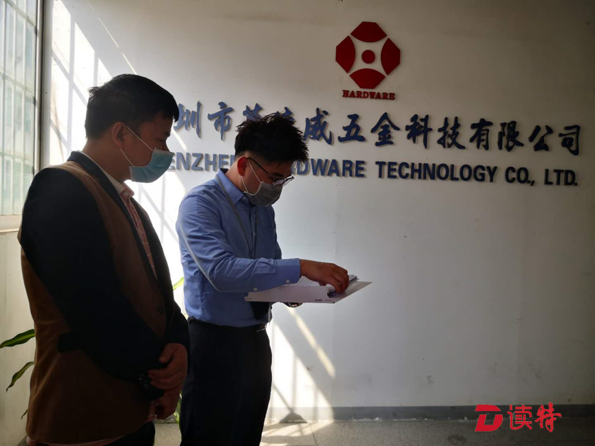 宝安福永率先推出 “企业复工申报小程序”