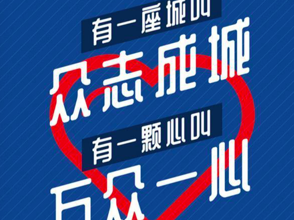 “请保护好自己！加油！”深圳一企业为燕罗网格员送糕点