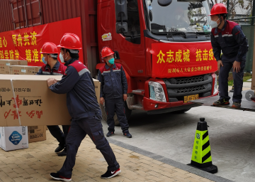 深圳格力向市三院爱心捐赠，助力一线疫情防控