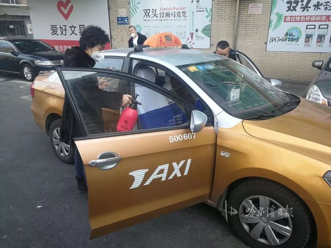 哈尔滨：出租不允许合乘 通风至少3分钟再拉下一单