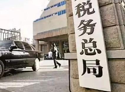 疫情期间个人所得税如何减免？国家税务总局发布优惠指引