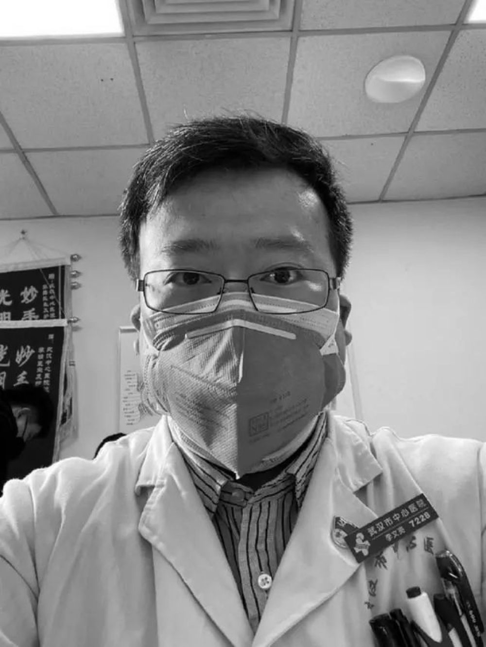 李文亮等34位殉职医护被追授为“全国卫生健康系统新冠肺炎疫情防控工作先进个人”
