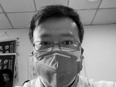 李文亮等34位殉职医护被追授为“全国卫生健康系统新冠肺炎疫情防控工作先进个人”
