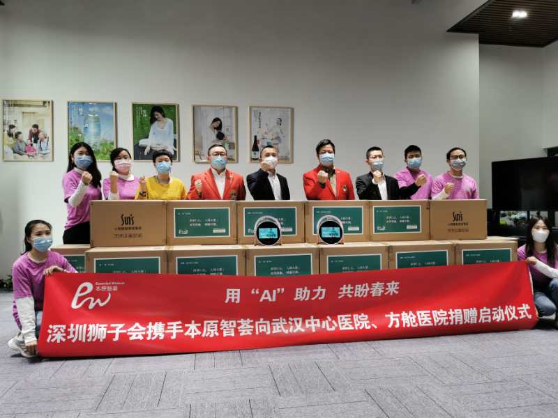 AI疏导焦虑情绪，深圳知心“小姐姐”奔赴抗疫一线