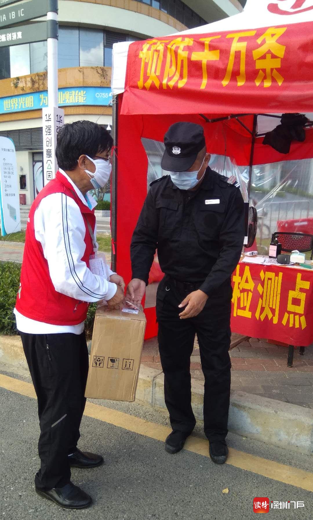 光明街道退休党员投身疫情防控一线当义工