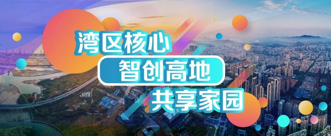 宝安：关于做好企业复工疫情防控工作的通知