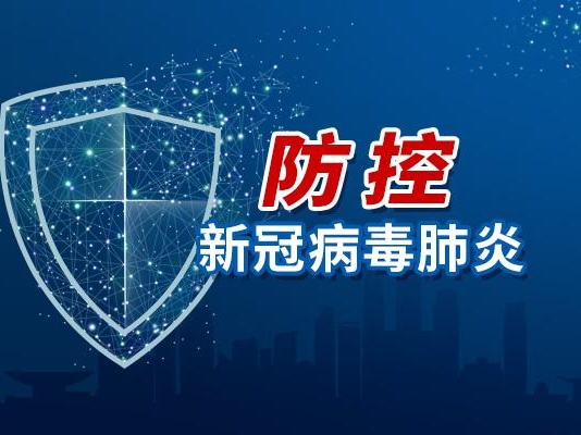 深圳两单位新增为防控疫情进口物资受赠人