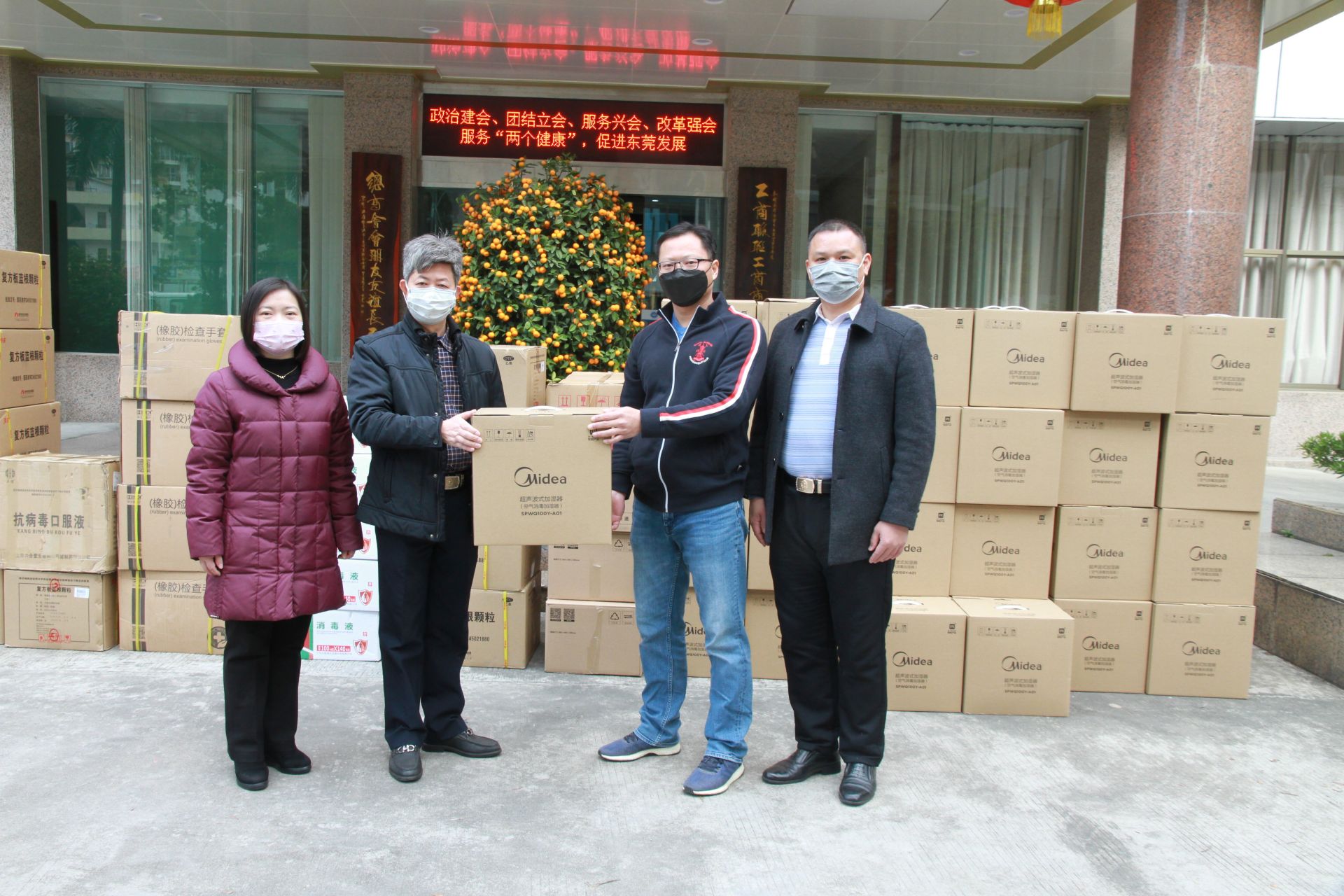7天捐款7809.56万元！东莞爱心企业人士全力驰援抗击疫情