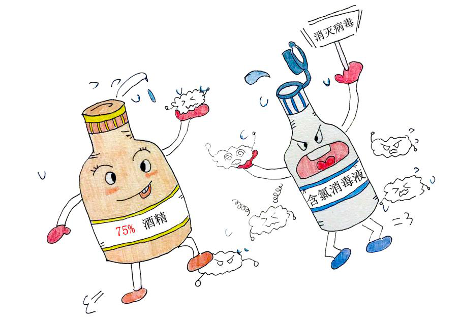 《儿童新型冠状病毒肺炎防护》图书首发 电子版可在读特客户端免费阅读
