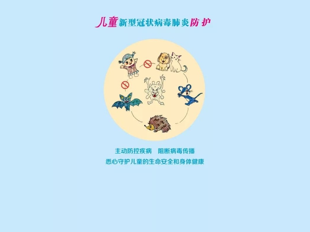 国内首本一线医护人员编写的儿童疫情防控图书出版，华南理工大学出版社的战疫行动！