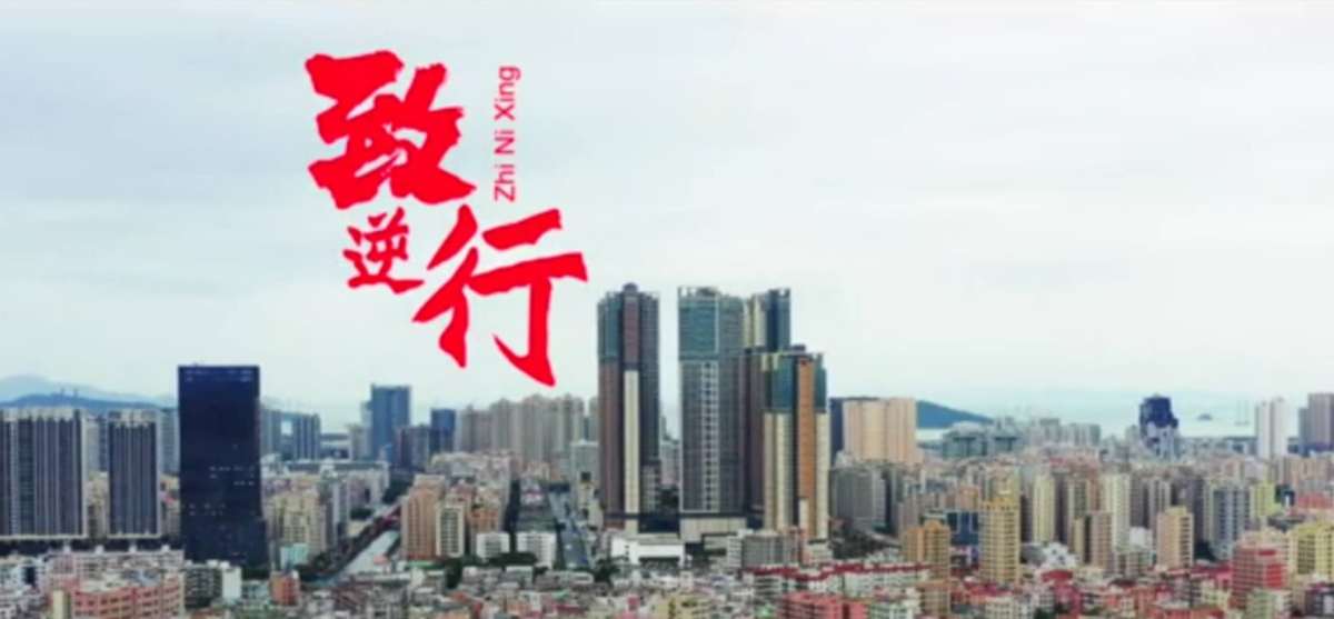 视频 | 西乡疫线《致逆行》