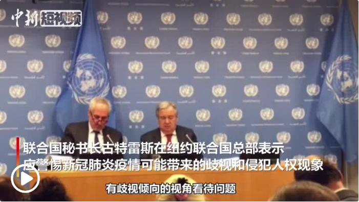英国剑桥警察局长：不会容忍任何对华人歧视性事件发生