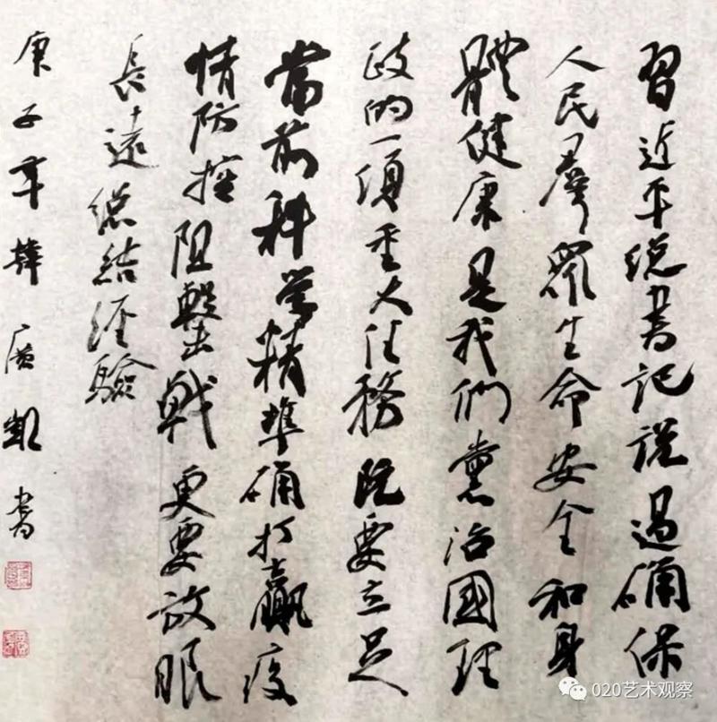 “致敬英雄 丹青抗疫”南园街道艺术家用画笔共抗疫情