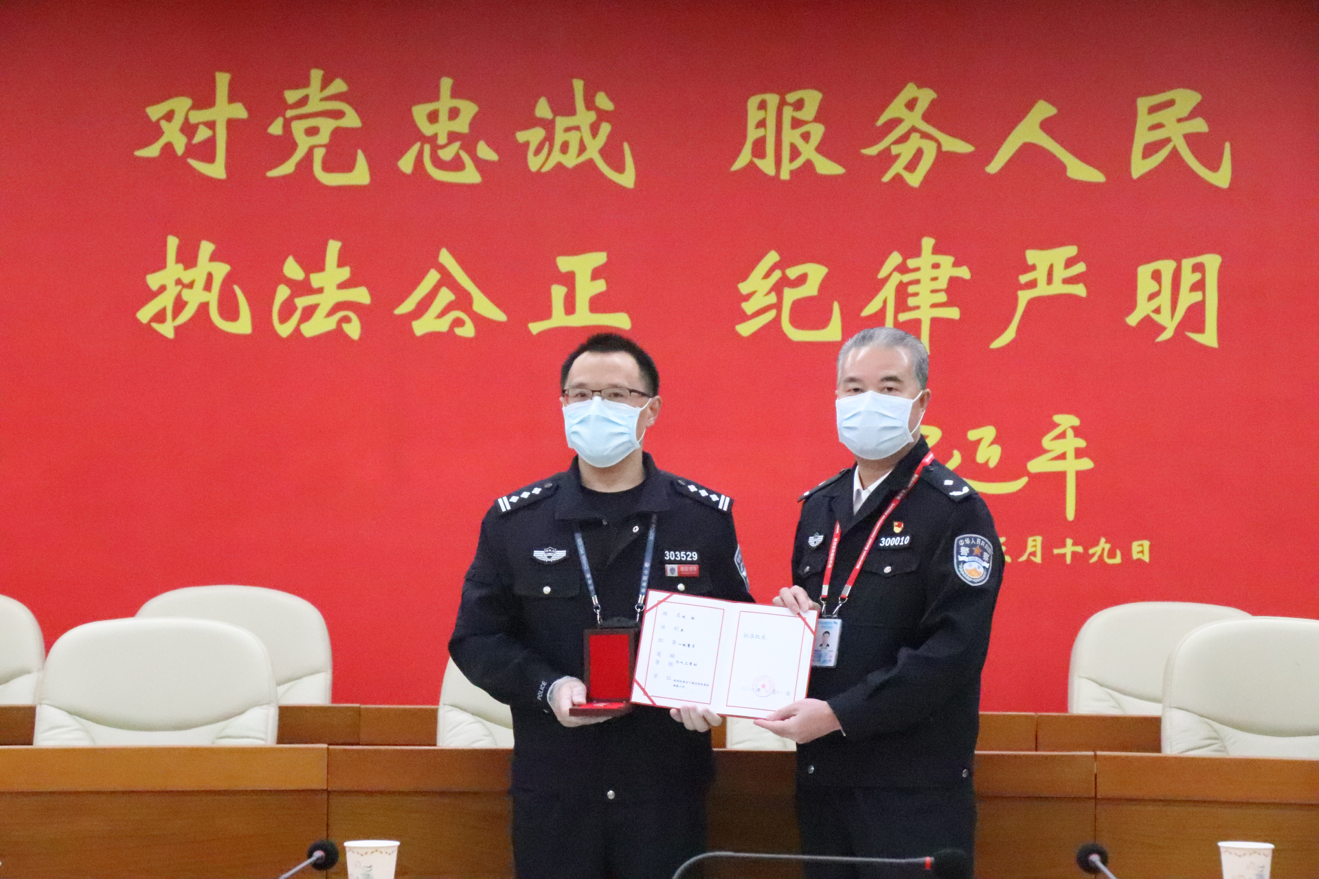 深圳边检总站用表彰暖警心，鼓舞士气向前进