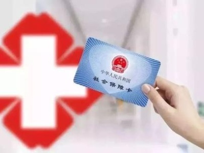 （重稿）深圳市医保局：疑似患者的治疗费用也将纳入医保