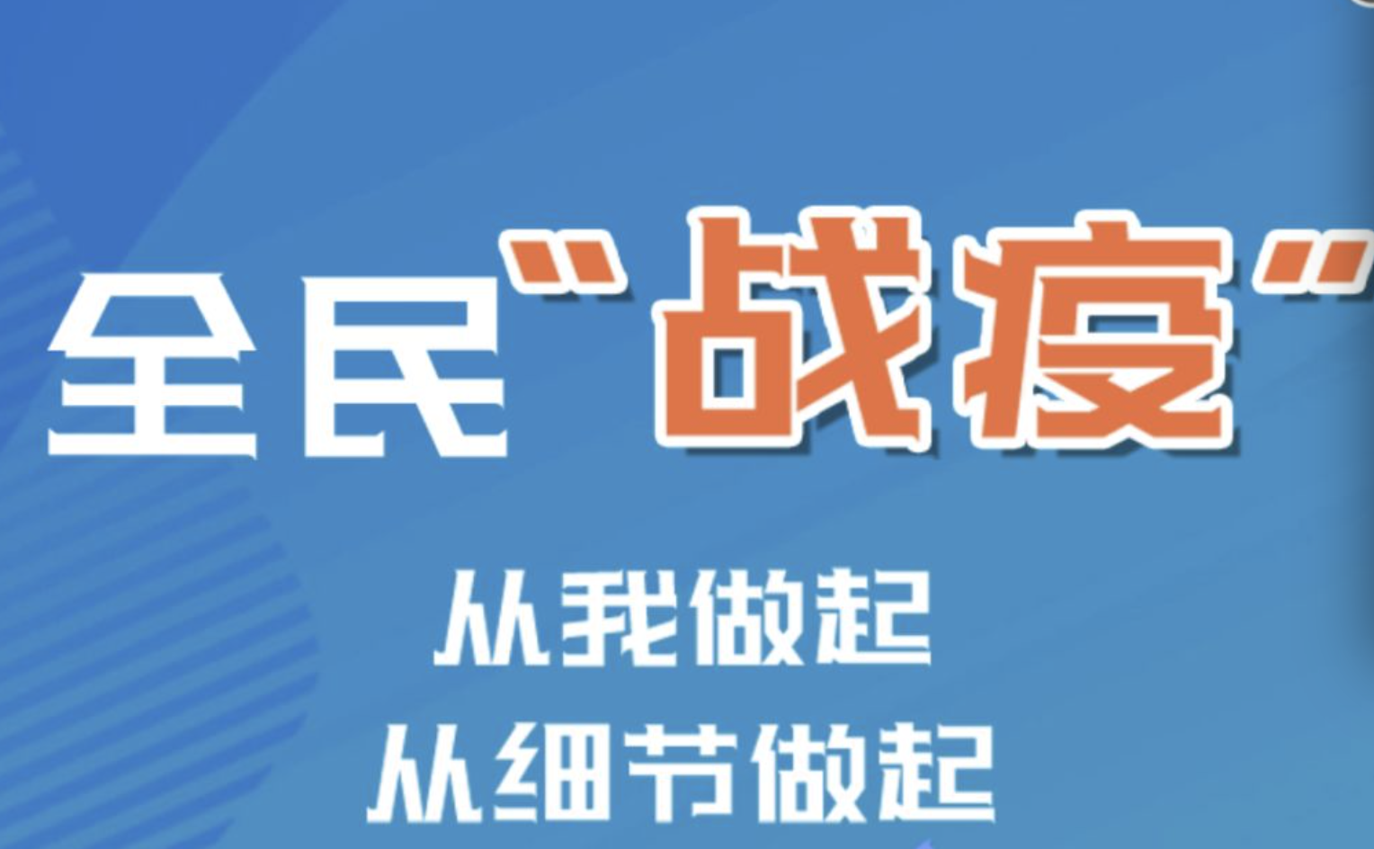 深圳新冠肺炎就诊筛查全免费！市财政全力筹措资金优化政策