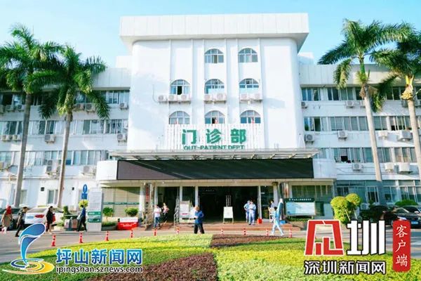 坪山区人民医院恢复门诊医疗服务，实行非急诊预约制