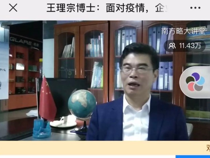 企业如何扛过来活下去？这位商会会长说了些大实话