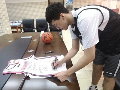 CBA京粤两队拍卖签名球衣共获9900元，买者是一位居住在海外的辽宁小伙