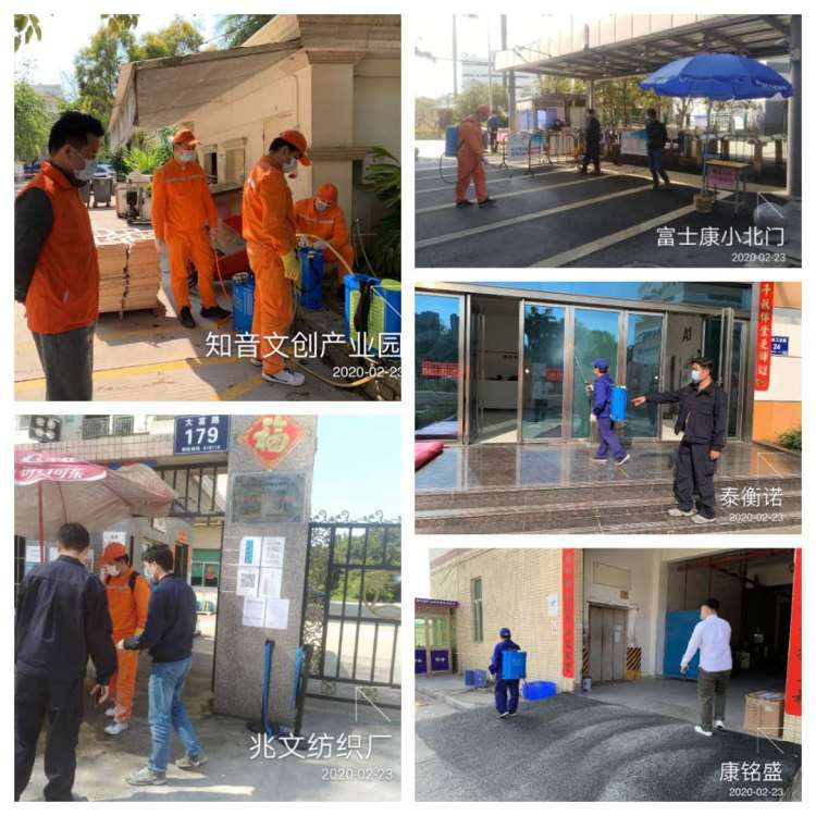 （重稿）加强园区消杀清运，福城街道助力企业恢复生产