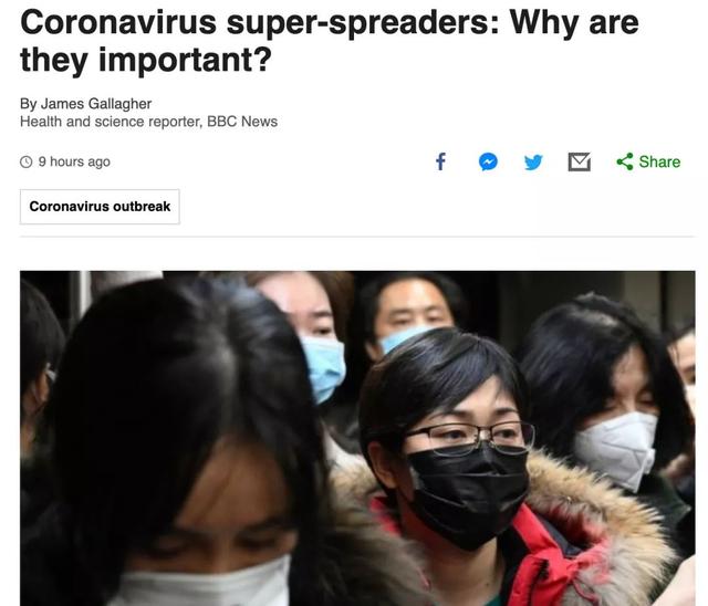 英媒：10种人最易成为“超级传播者”