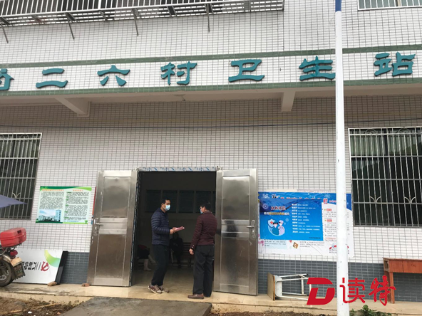 敢于斗争，攻坚克难 用担当在防疫一线树起党员旗帜