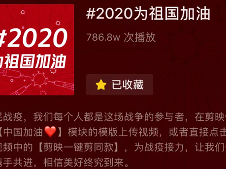 致敬疫情下的每个普通人，抖音联合人民日报推出短片
